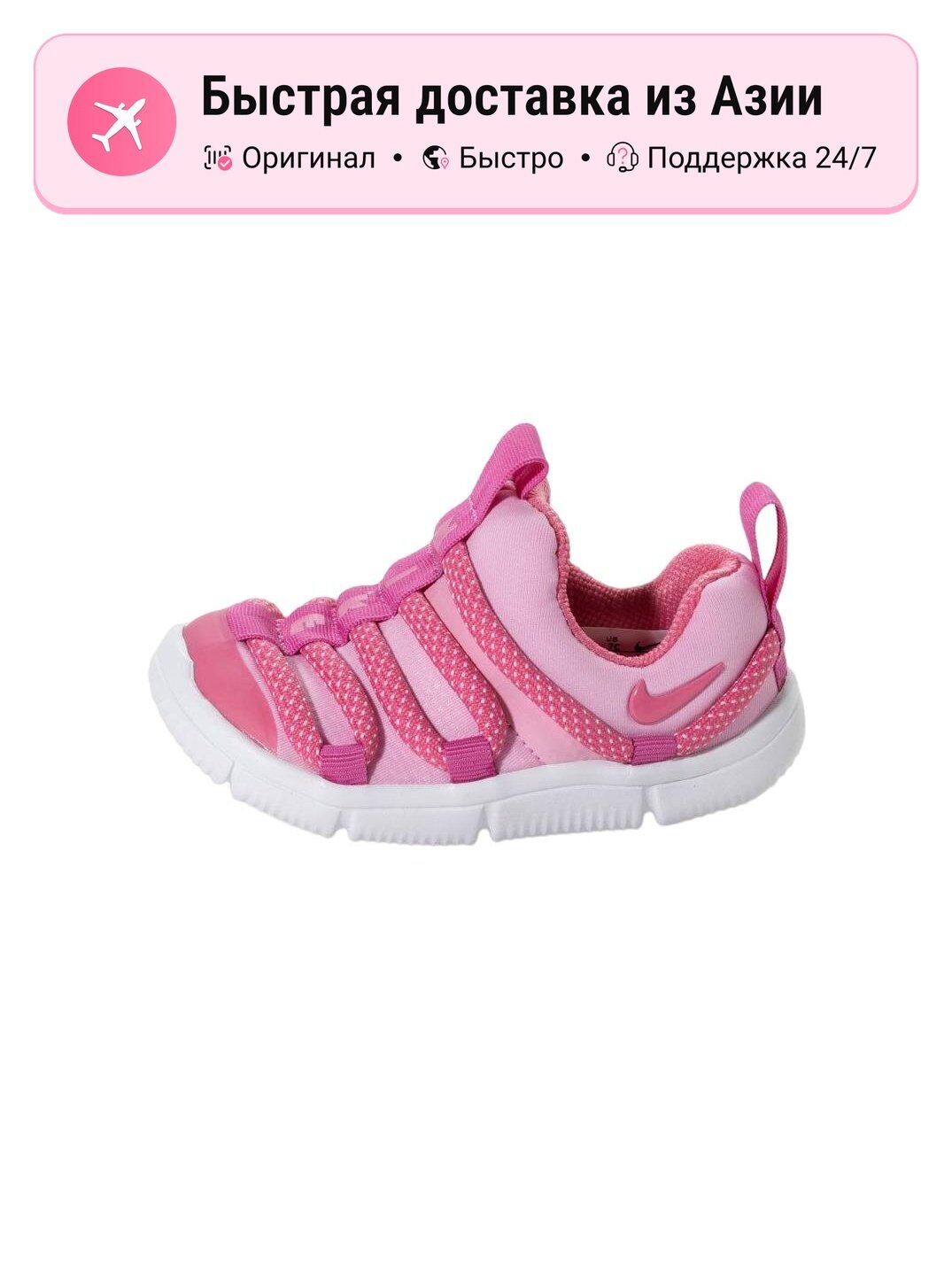 Сандалии NIKE Novice