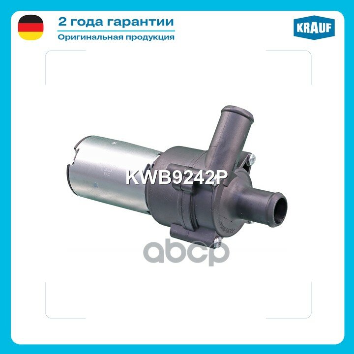 Насос водяной электрический Krauf арт. KWB9242P