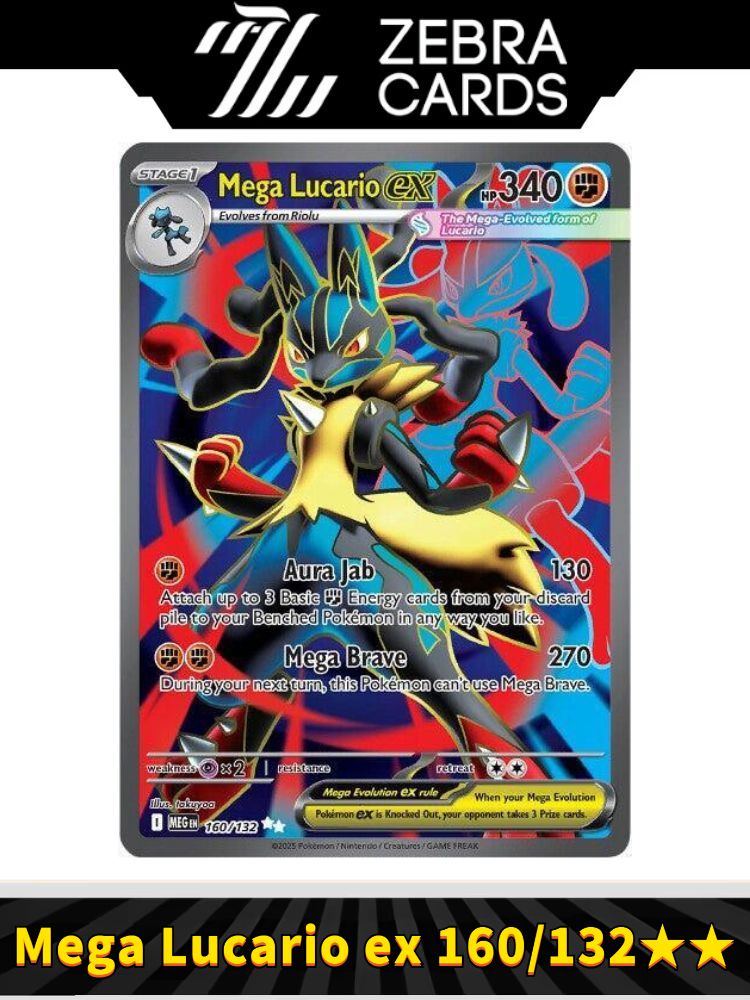 Покемон Любимая открытка POKEMON PTCG Mega Evolution Mega Lucario ex 160/132(Английский)