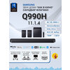 Фото Samsung HW-Q990F