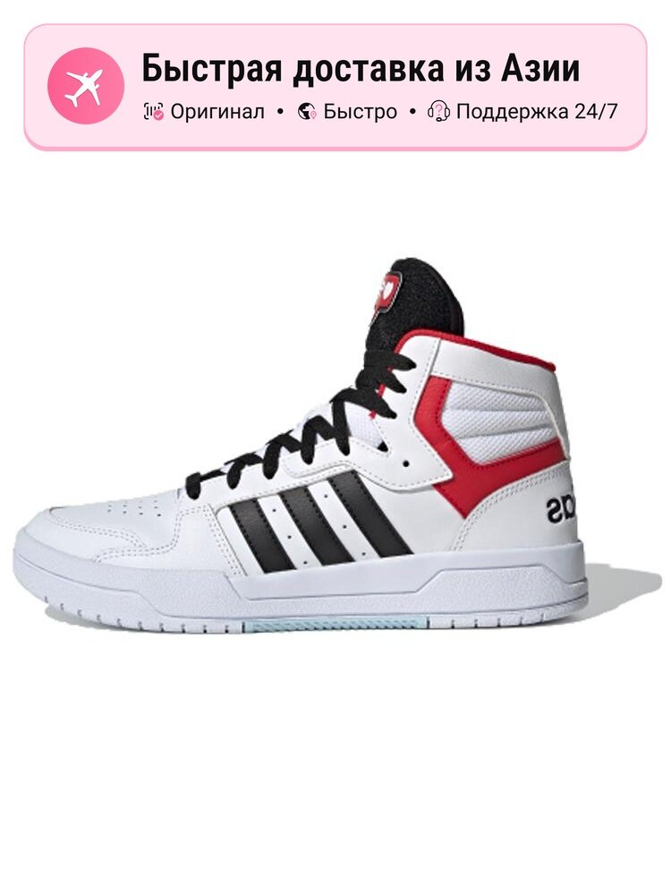 Кроссовки adidas Entrap Mid