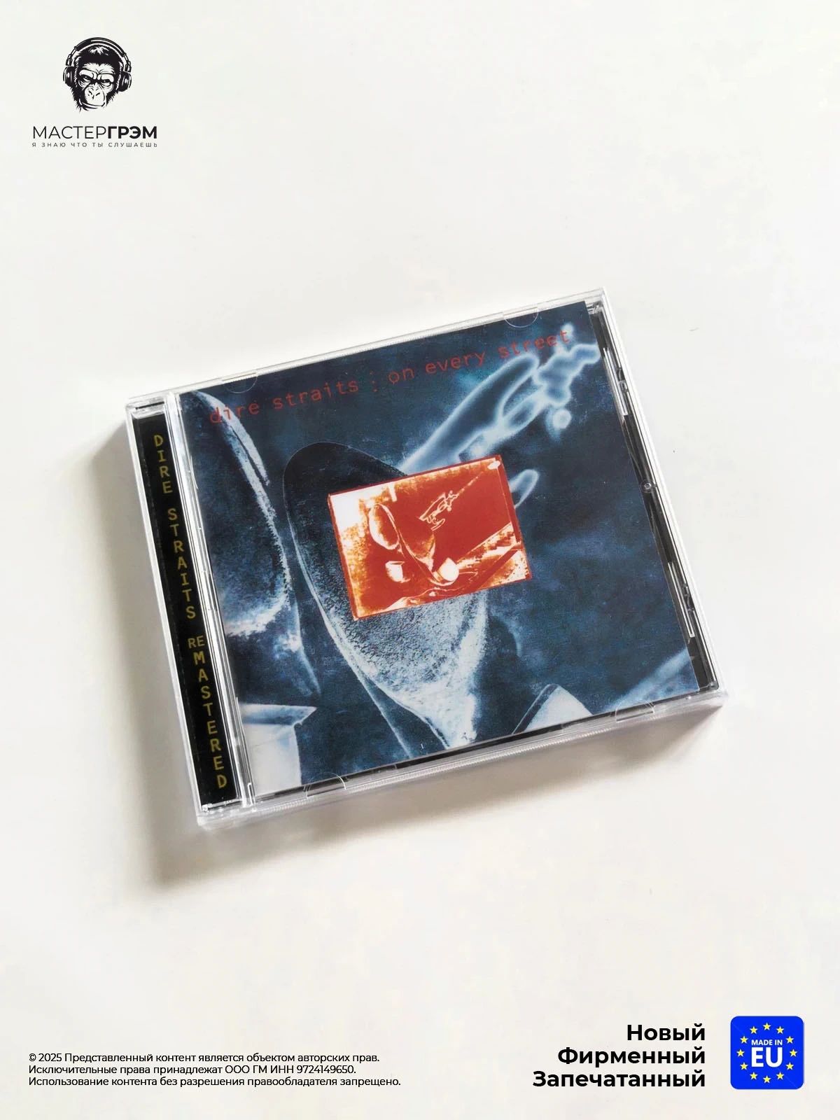 CD диск Dire Straits - On Every Street (CD) 1991, Jewel Case