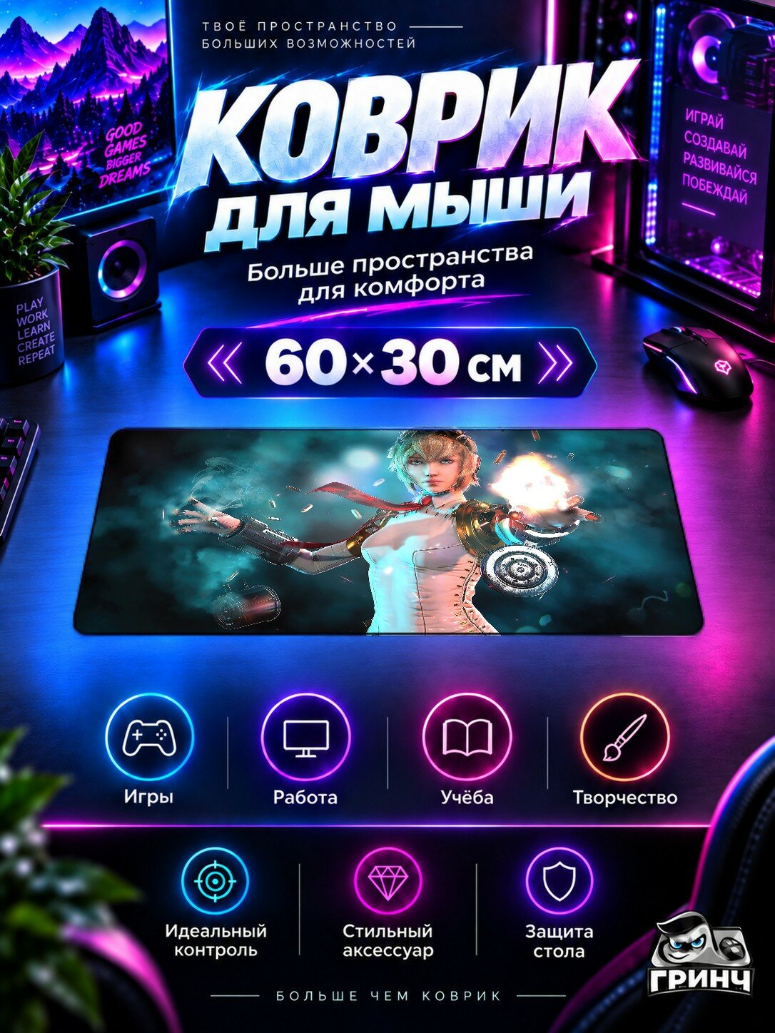 Игровой коврик для мыши жаккард 60х30 см Next Head Shot Некст Хеад Шот
