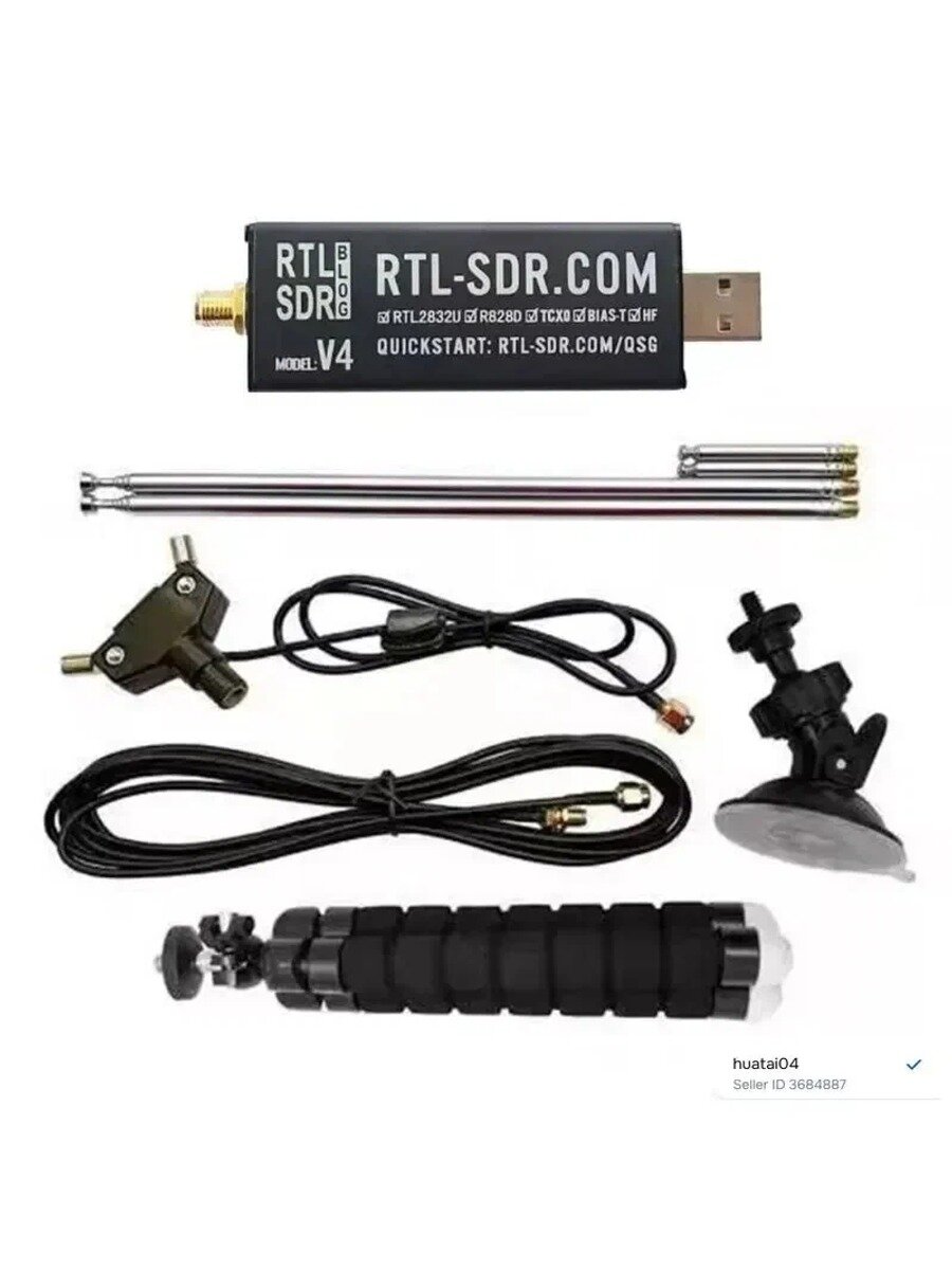 RTL-SDR Blog V4 с разъёмом SMA, - Полный комплект с, Цвет Разноцветный