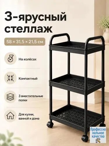 Домик-полка Напольная Прямая, 31.5х21.5, 1 шт.
