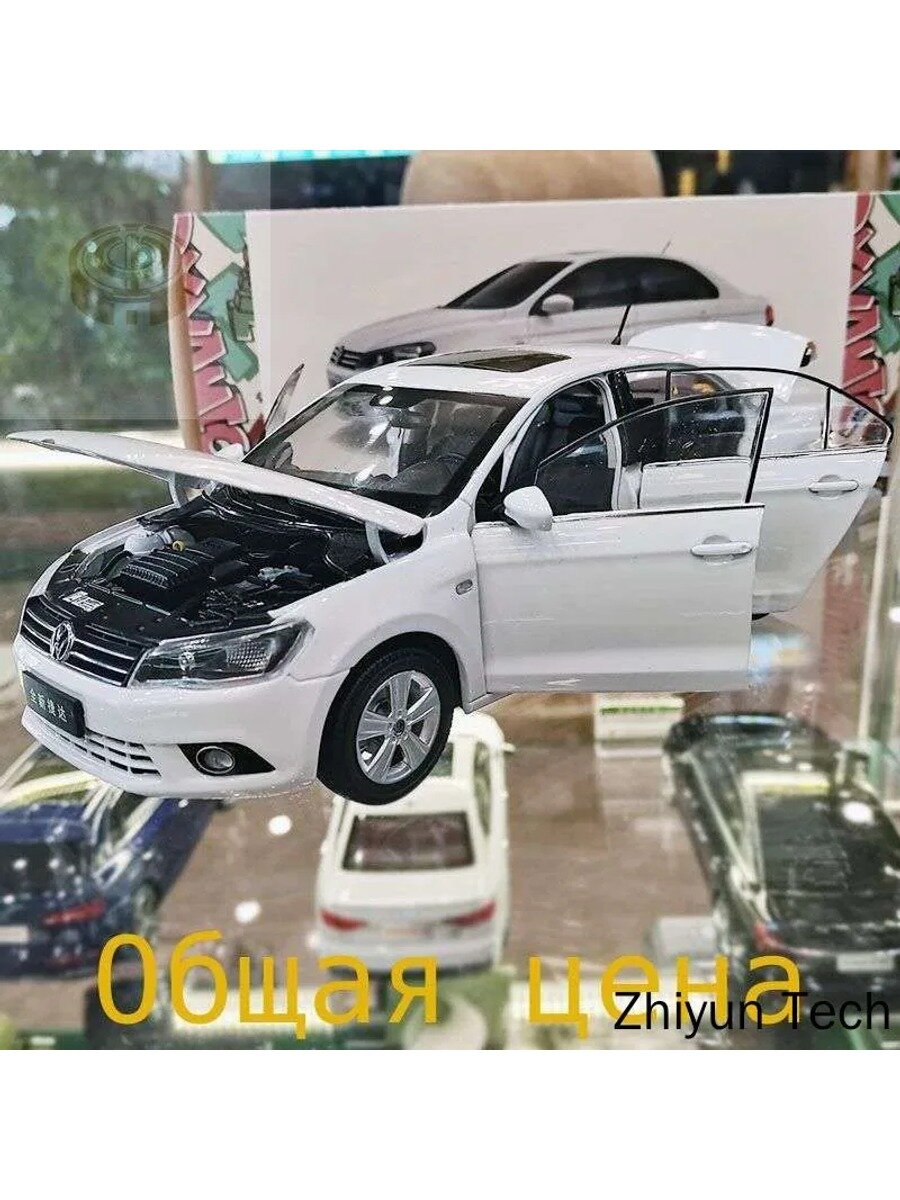 Volkswagen Jetta (версия 2013 года) 1: 18 Модель автомобиля из металлических сплавов, белый