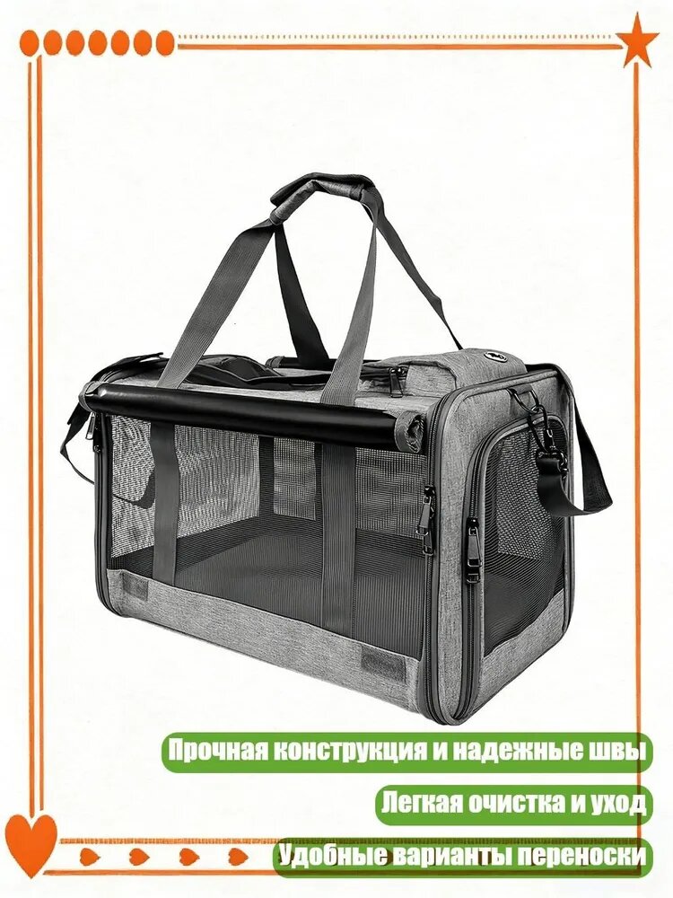 Портативная дорожная сумка для питомцев с традиционной ручкой и съемным матрасом, Серый