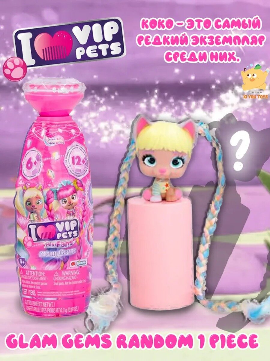 Набор игрушек 4, 1 фигурка, случайный цвет, 15*11*20 см, от 3 лет