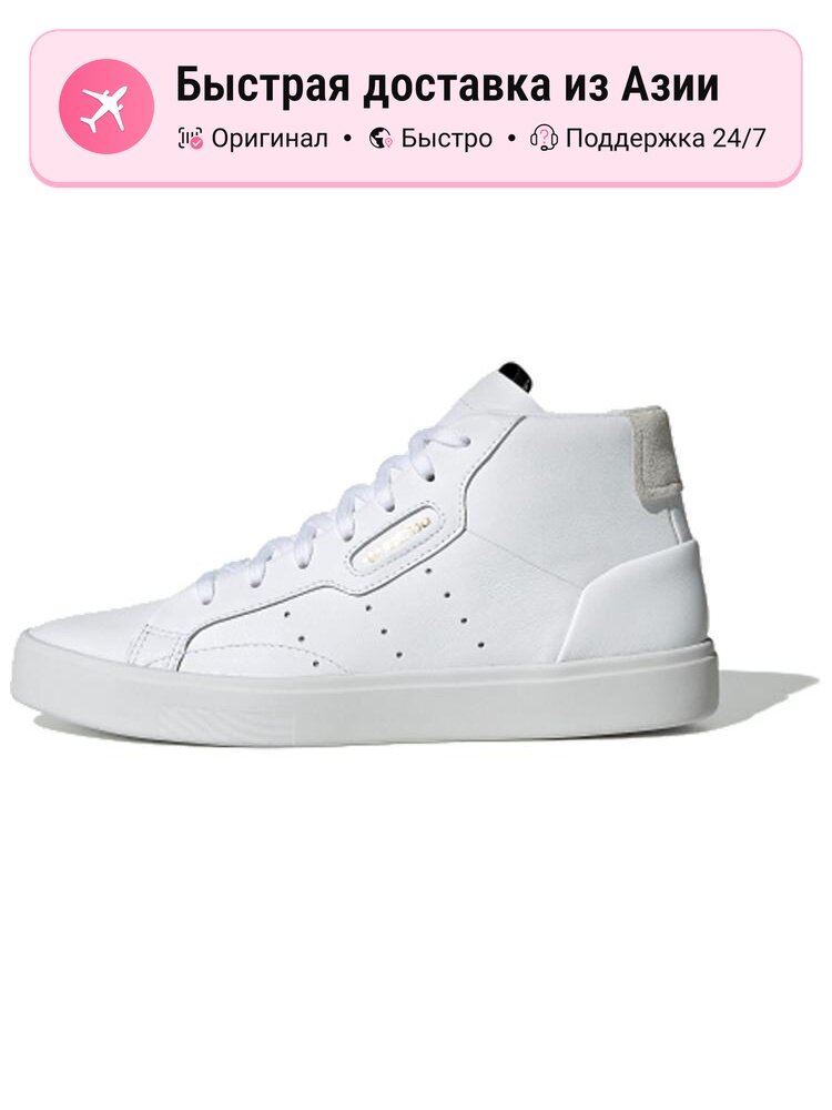 Кроссовки adidas Originals Wmns Sleek Mid
