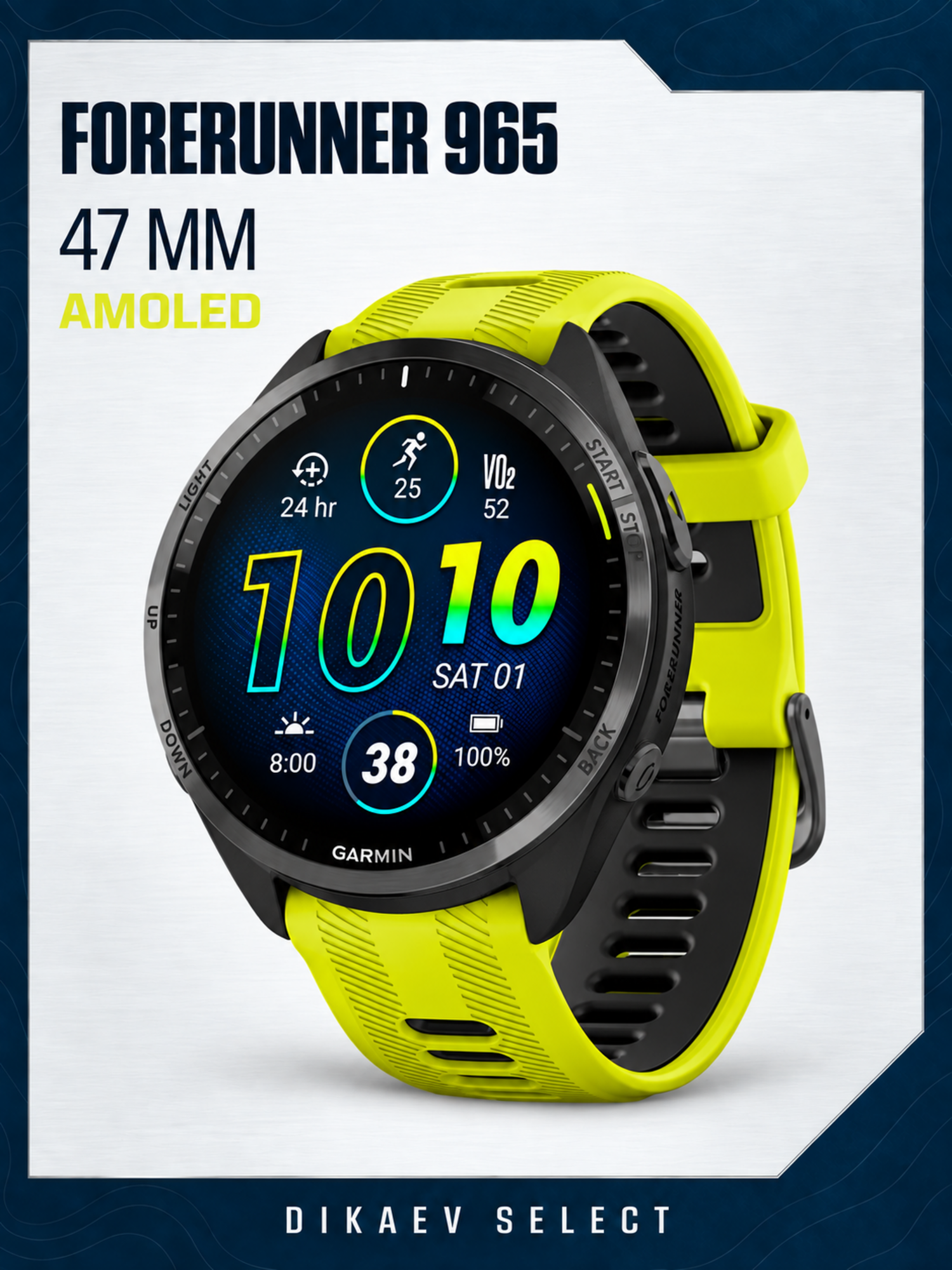 Смарт-часы GARMIN Forerunner 965 Yellow Carbon Gray DLC Titanium - Желтые 010-02809-02