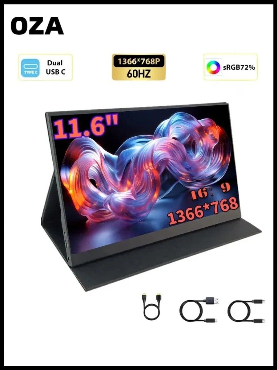 11.6" Монитор, черный, 1366x768 HD, TN, 60 Гц, 16:9, USB Type-C