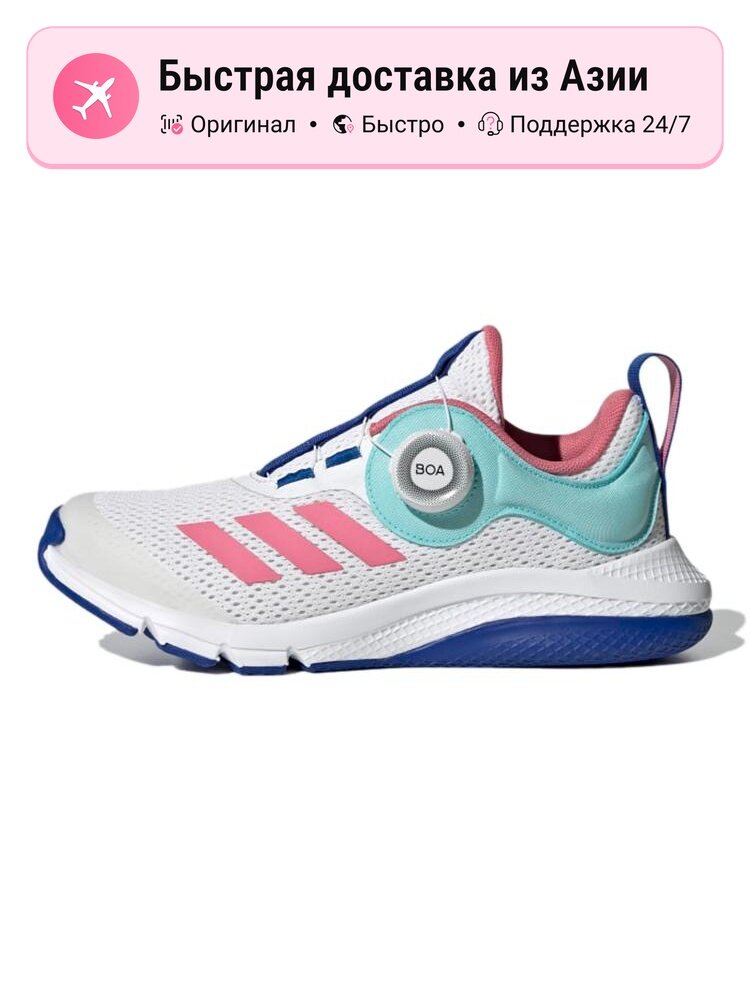 Кроссовки adidas ActiveFlex Boa K