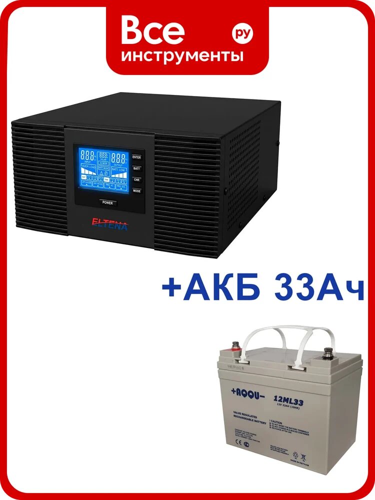 Комплект ИБП Intelligent 1000LTM (800Вт) + АКБ AQQU 12ML33 (12В, 33Ач) ELTENA I1000LTM/12ML33