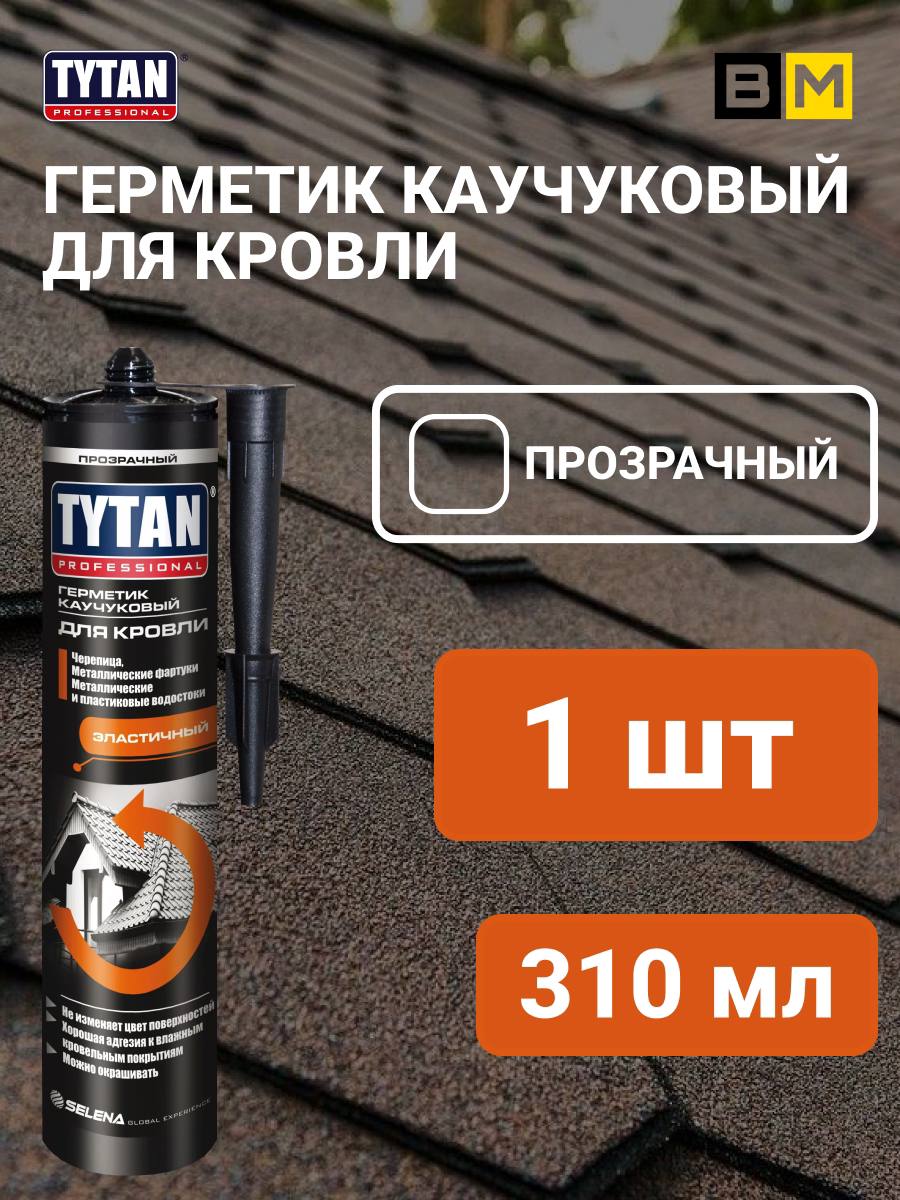 Герметик Tytan Professional каучуковый для кровли, прозрачный, 310мл, шт1