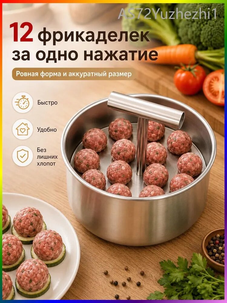 Кольцо кулинарное 1 шт, 14 см
