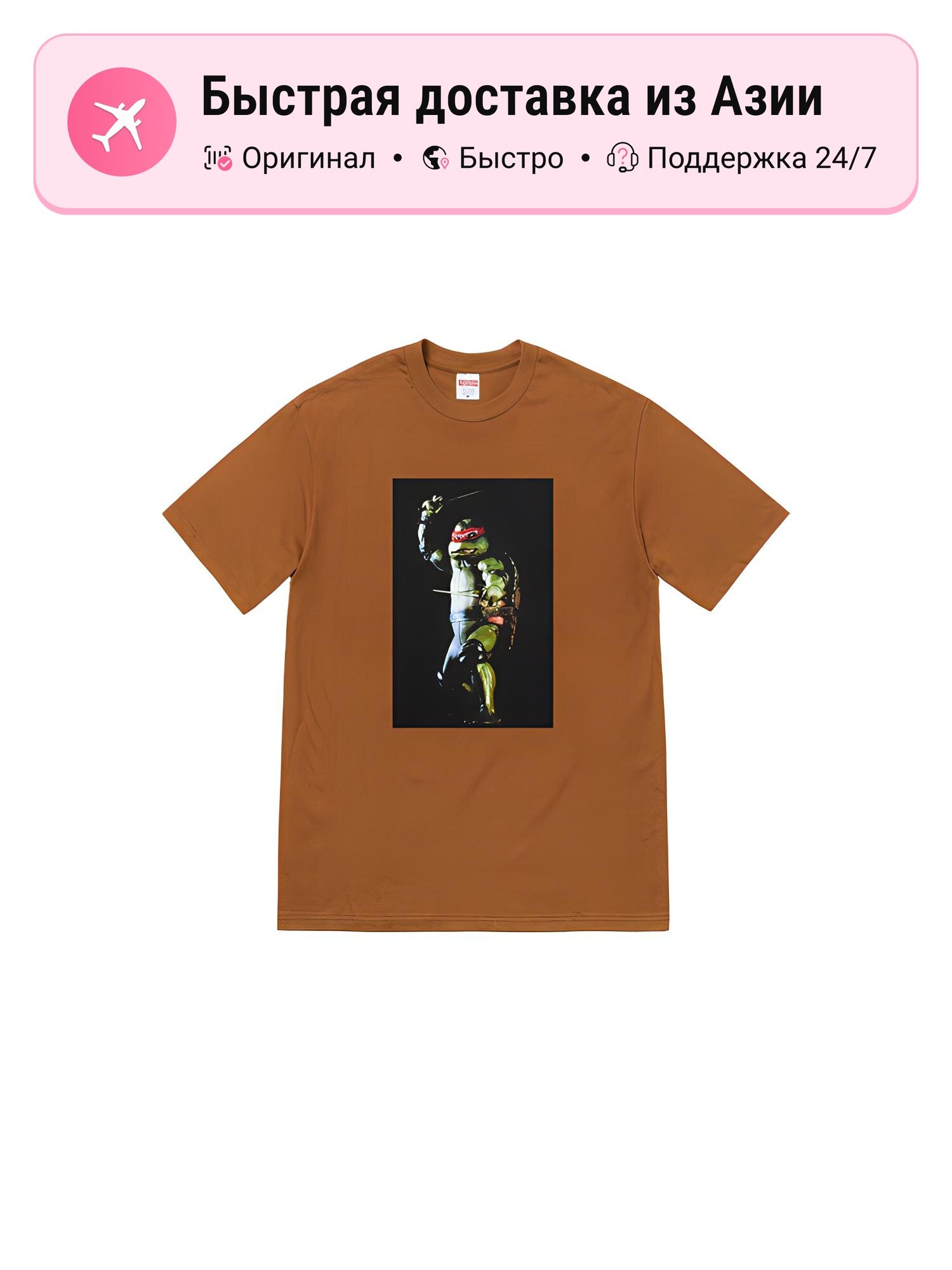 Футболка Supreme Supreme Week 1
