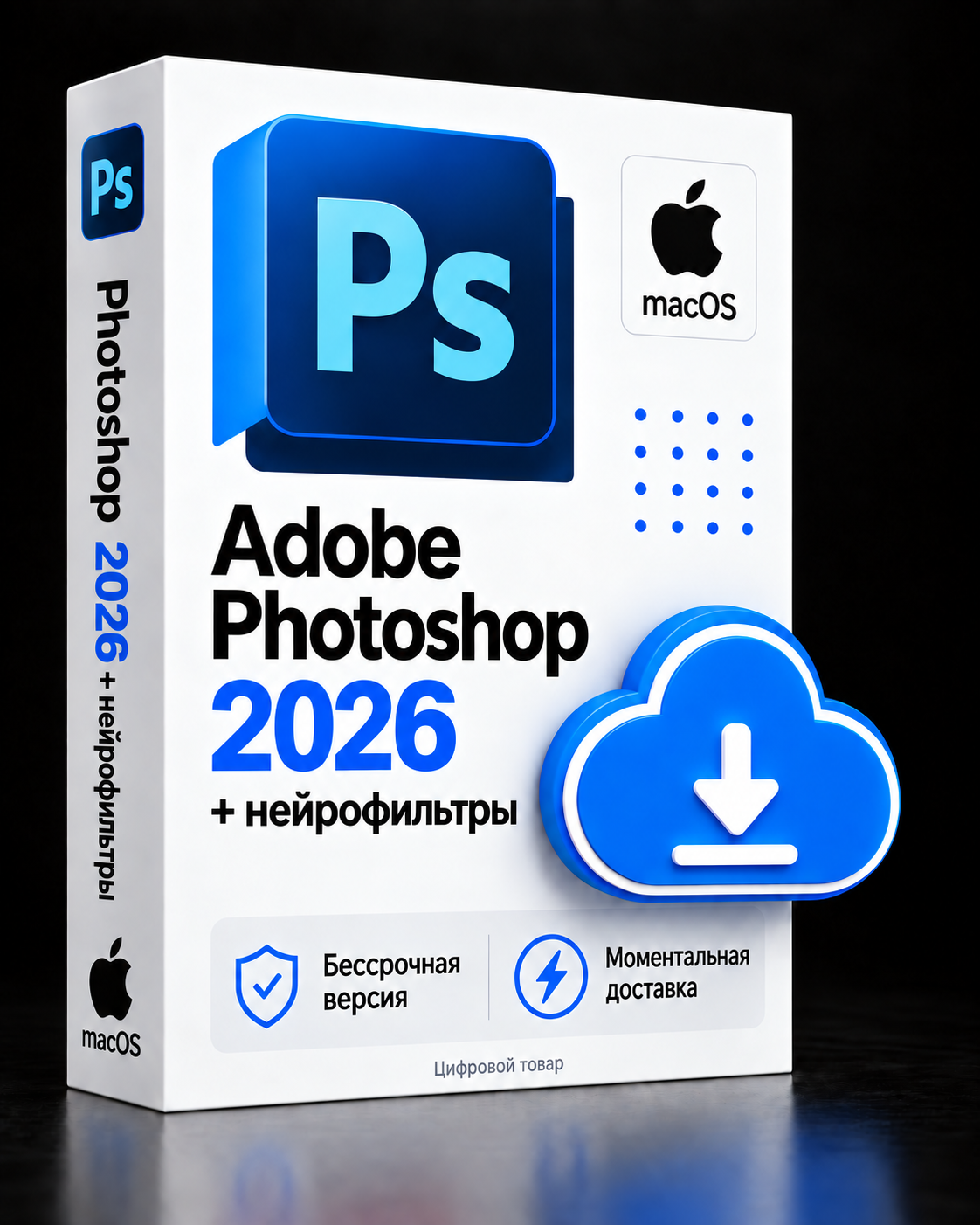 Photoshop 2026 + нейрофильтры для macOS Apple (бессрочная версия, моментальная доставка)