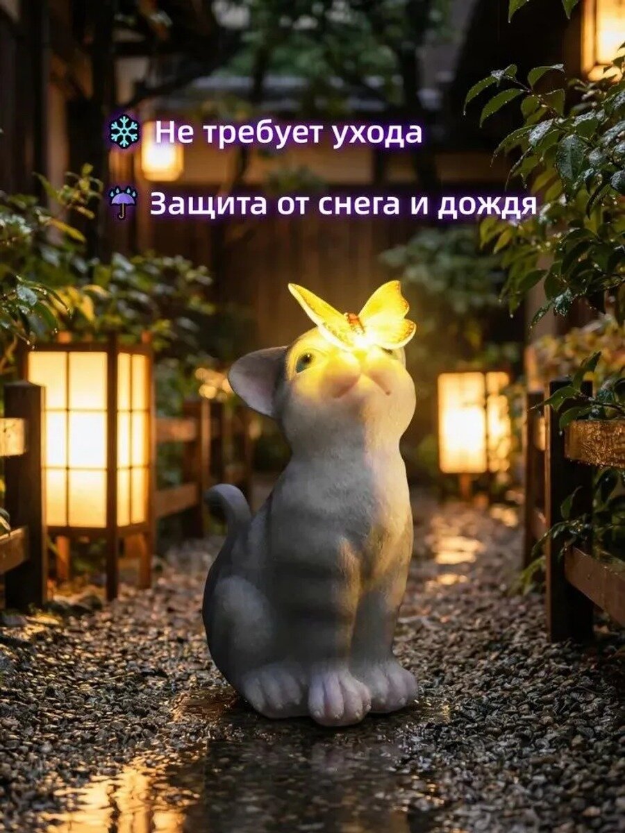 Фигурка садовая, Цвет серый, Вид садовой фигуры На газон, Топиарная фигура из искусственной травы