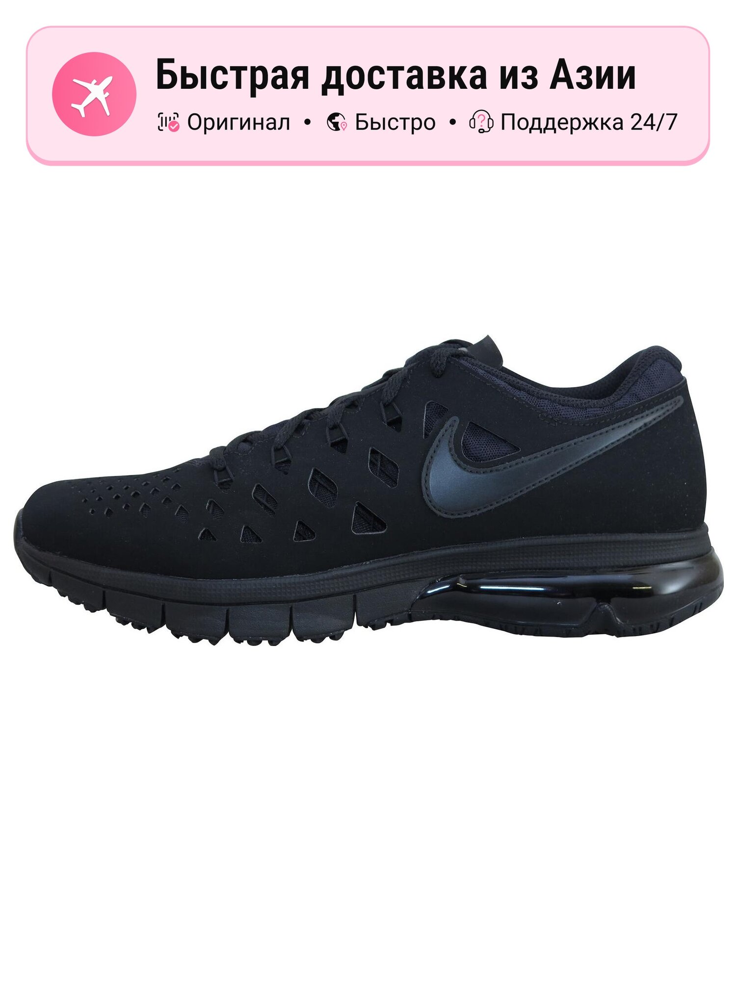 Кроссовки NIKE Air Trainer 180