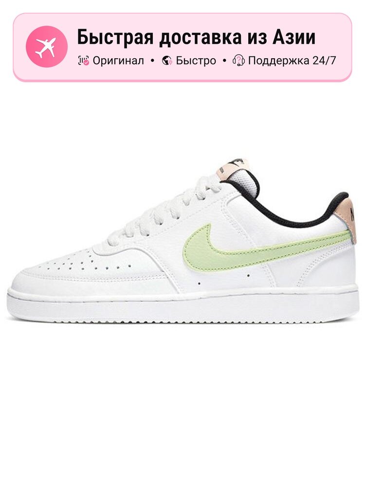 Кроссовки NIKE Court Vision Low