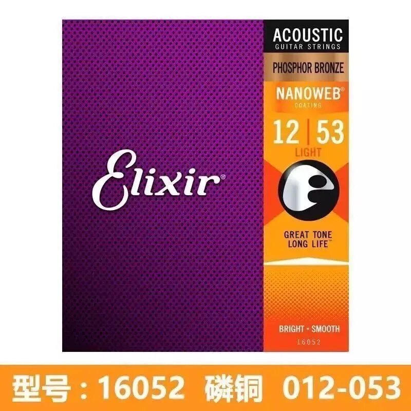 Струны для акустической гитары Elixir 16052 Nanoweb Покрытие латунь,012-53