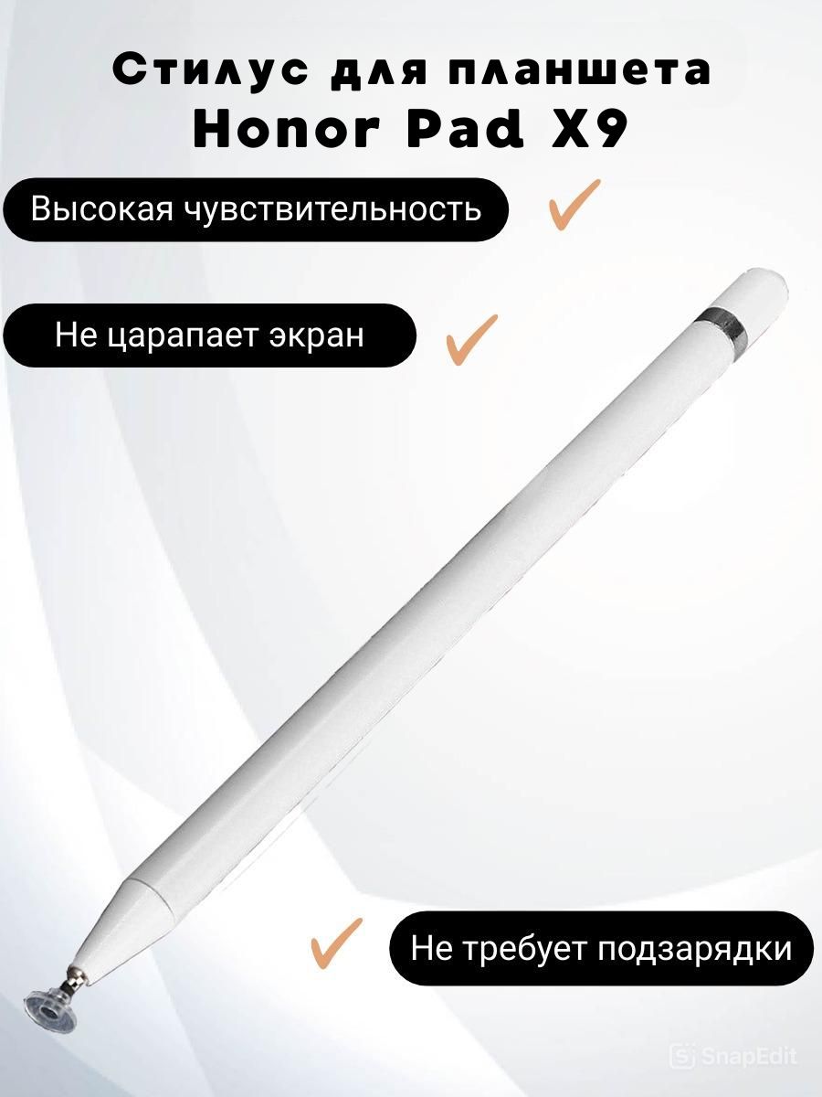 Стилус STY-115 для планшета Honor pad x9 / Лучший художественный стилус STY-115 для рисования на планшете Хонор pad x9