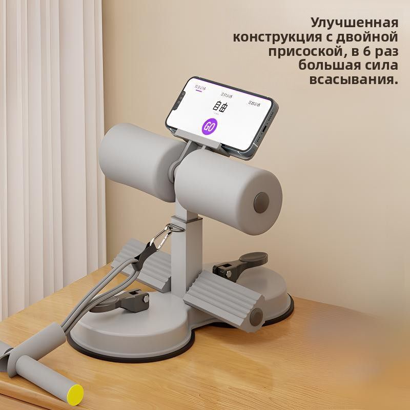 Помощник для пресса, домашний фиксатор для ног, чудо-средство для похудения.