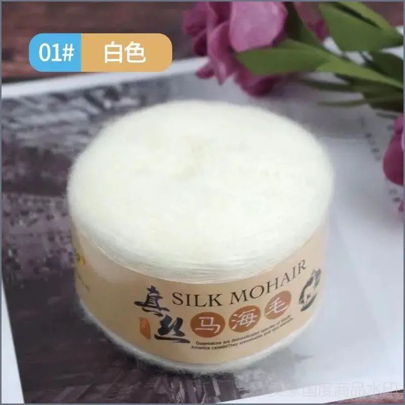 Пряжа Мохер (Silk Mohair), 1шт