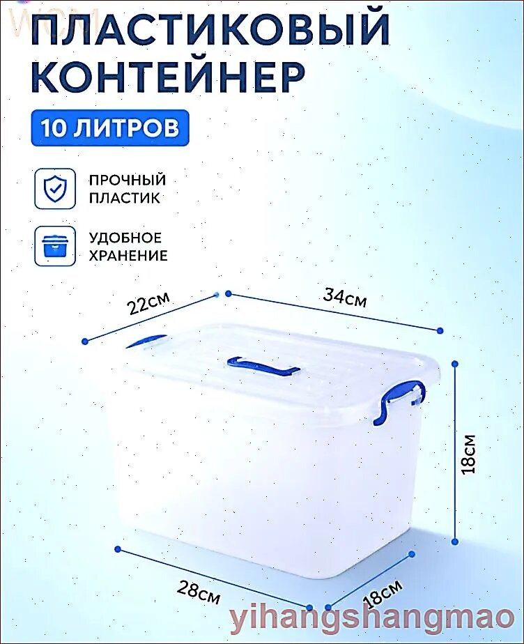 Контейнер пищевой 12000 мл 1 шт пластик