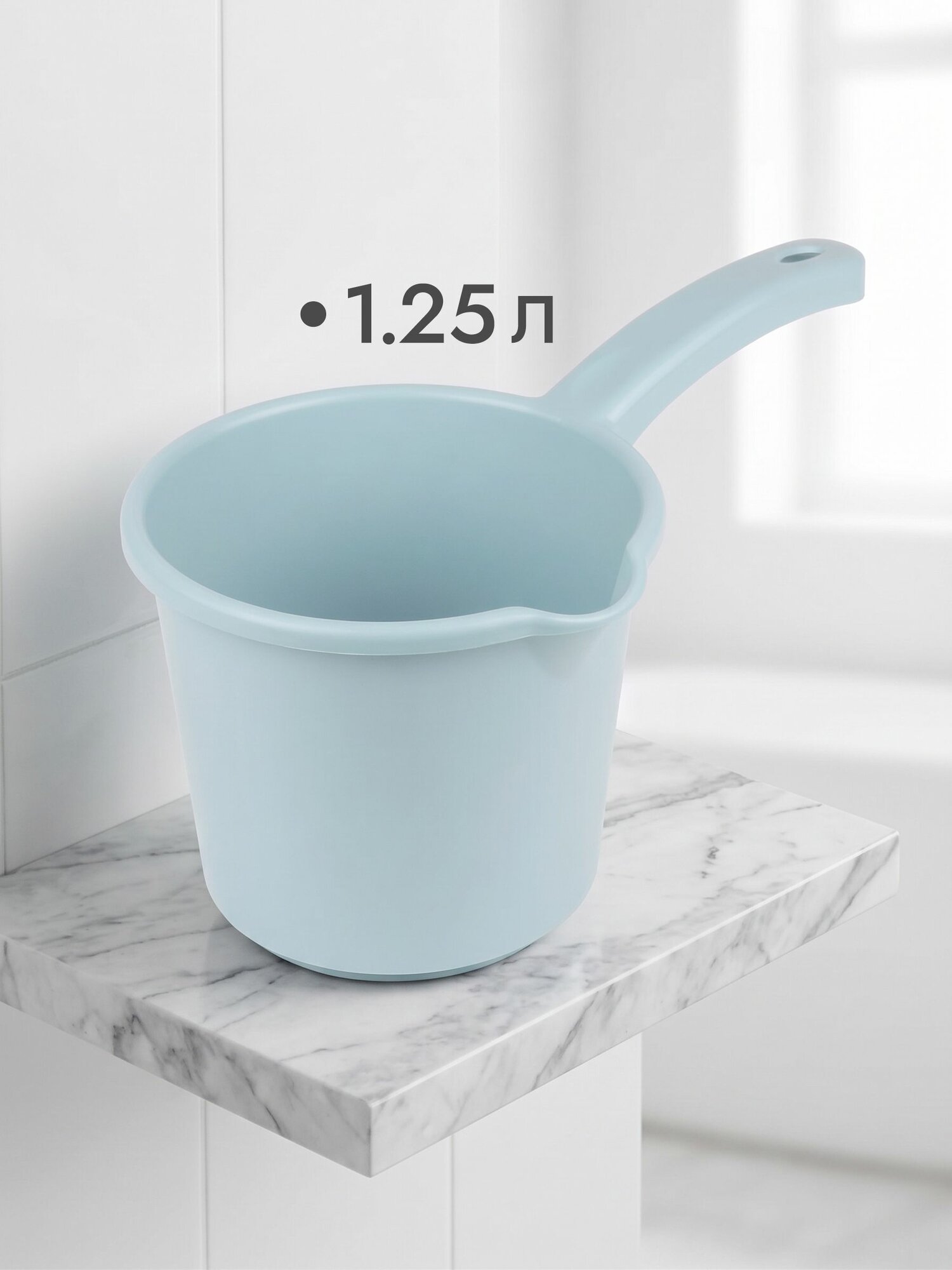 Ковш пластиковый с ручкой и носиком Elfplast 1,25 л, ковшик для воды, бани, ванной и купания, голубой