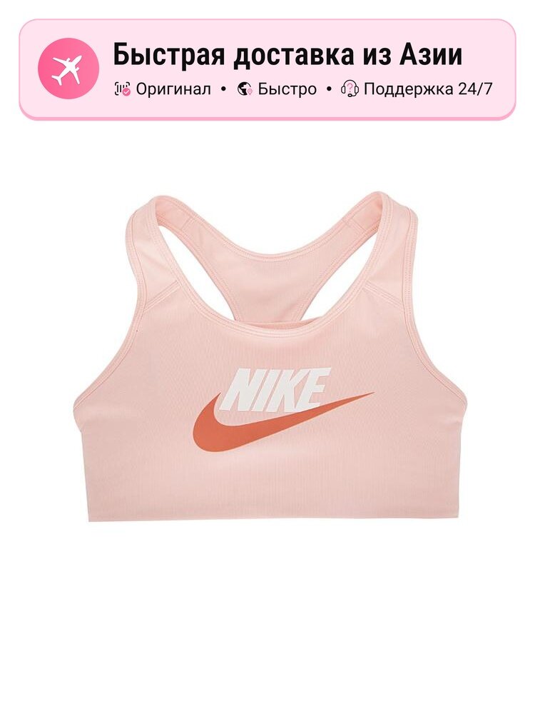 Бюстгальтер-невидимка NIKE Nike Sportswear, 1 шт.