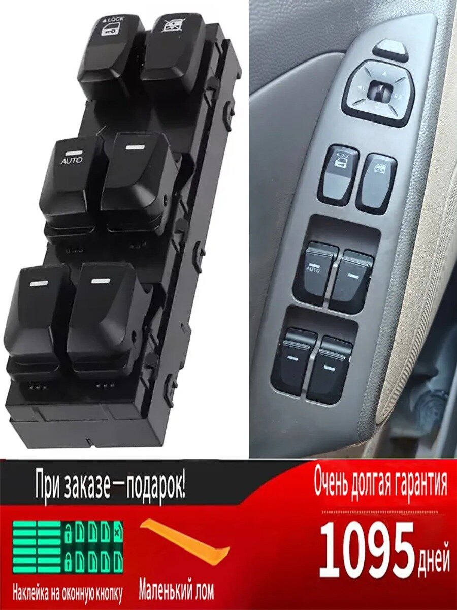 Консоль в автомобиль арт. 93571-2S000, 93570-2S0009P, 93570-2S1109P, 93570-2Y0109P, 93570-2Y1109P, 93570-2Y2109P