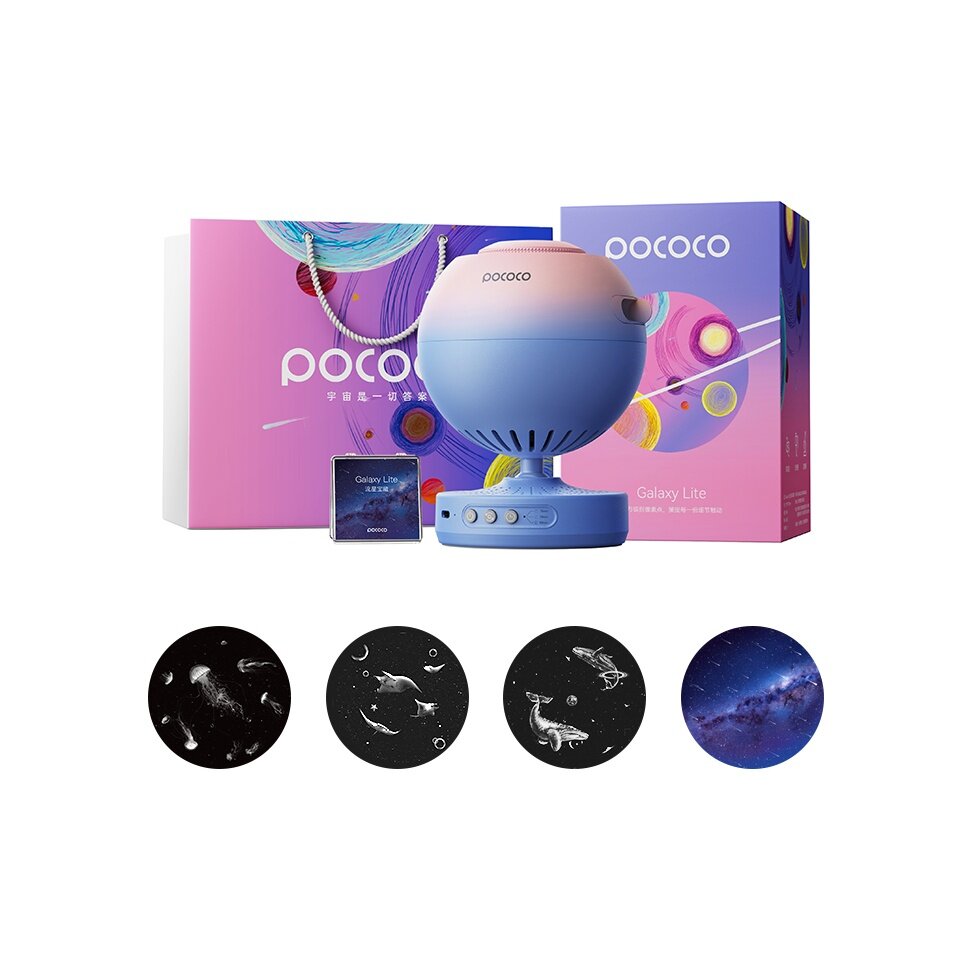 Ночники-проекторы POCOCO