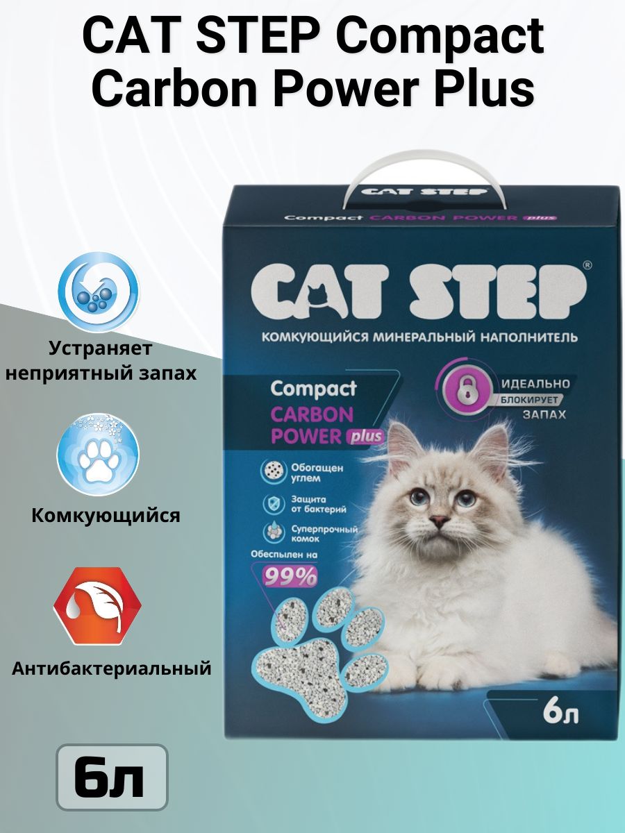 Cat Step Наполнитель Глиняный Комкующийся 5293г.