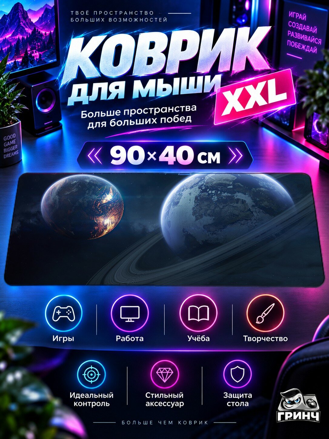 Большой игровой коврик для мыши и клавиатуры DC Universe Online Birds Of Prey Вселенная Птицы 90х40 см XXL