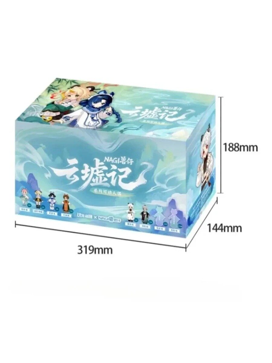 Кукла Облачный рынок 12 мин. высота 14 см, 6pcs end boxes, Китай