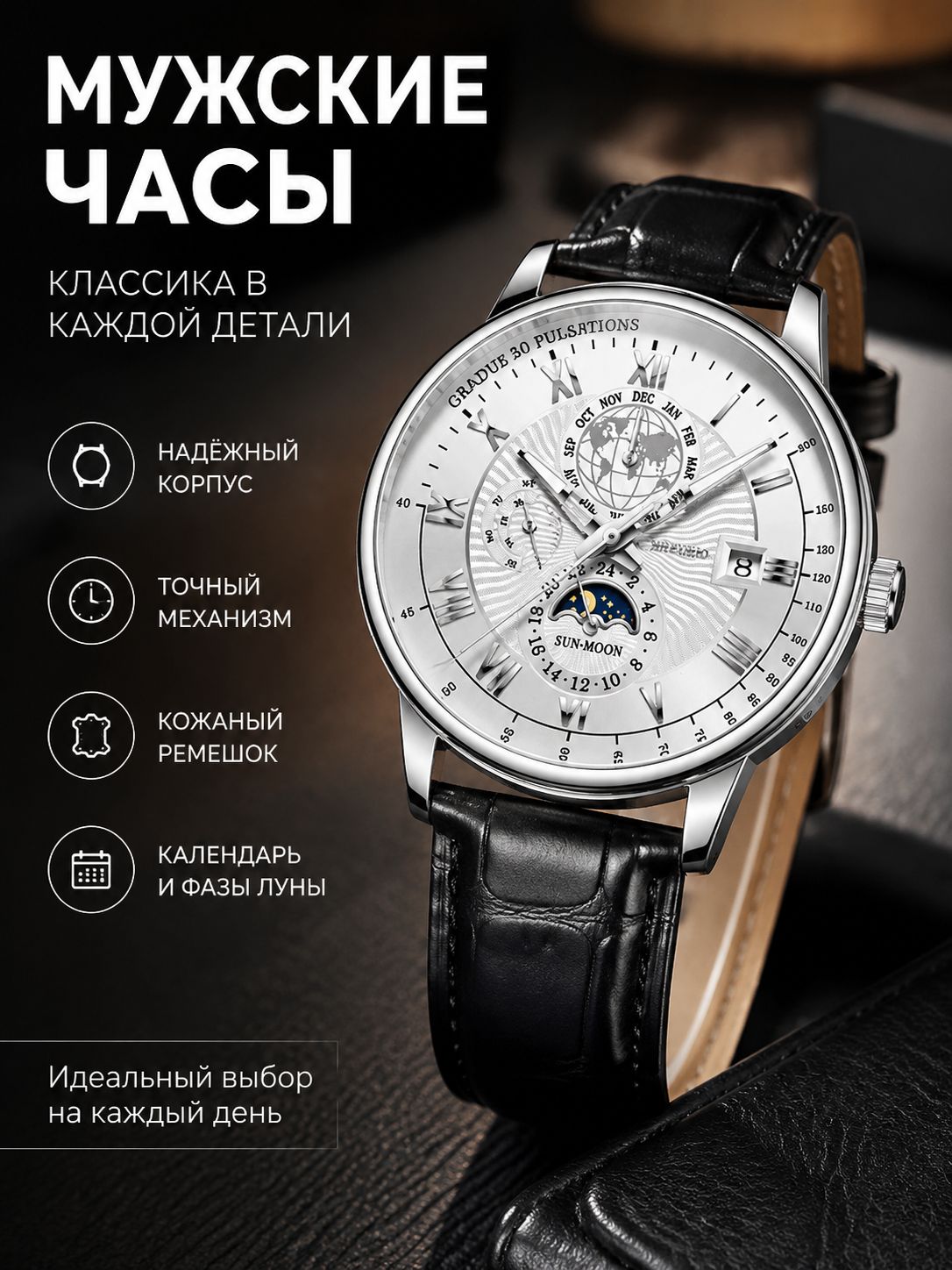 Наручные часы 100 Years Zeppelin
