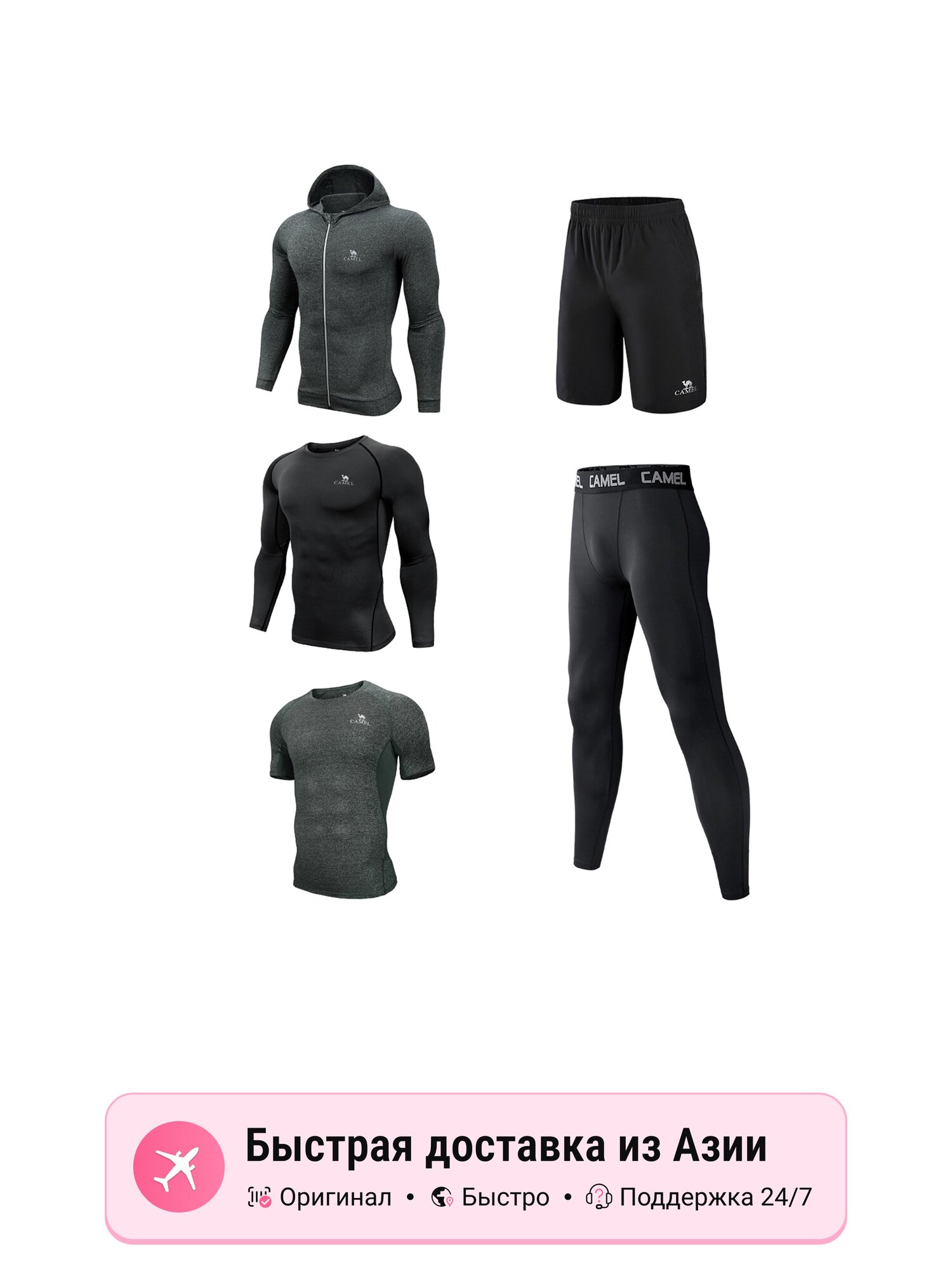 Костюм спортивный Camel Active 4884453