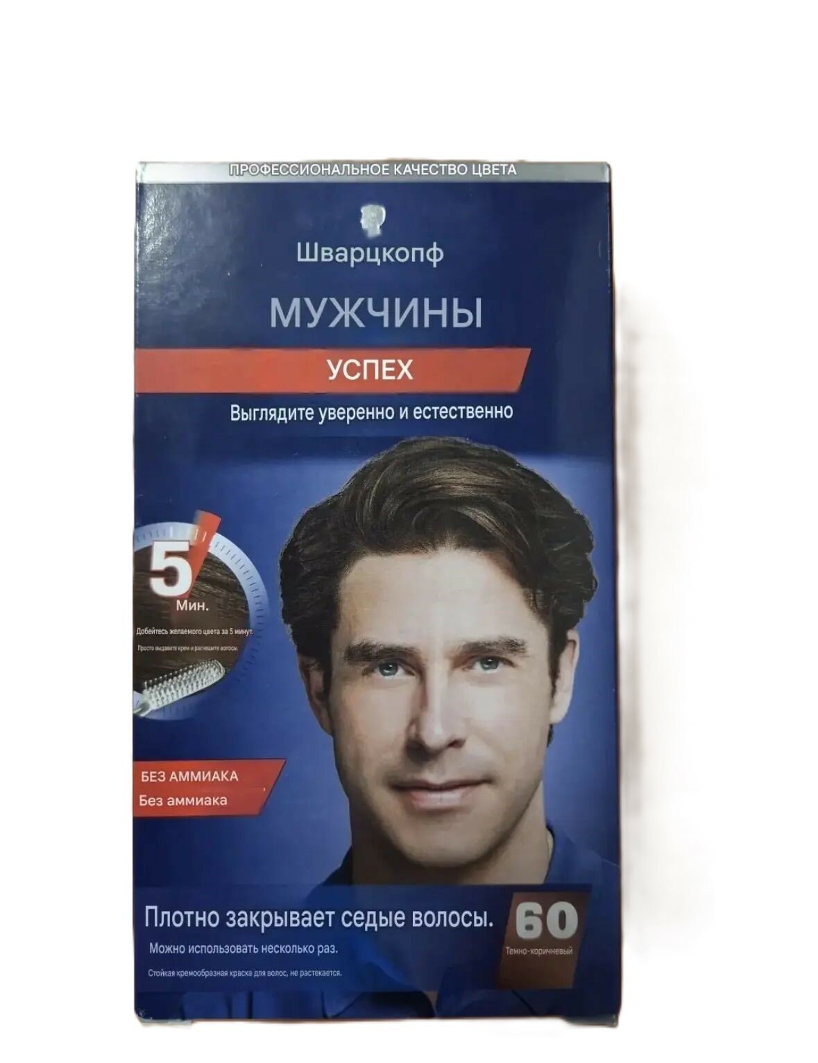 Краска для волос от седины MEN
