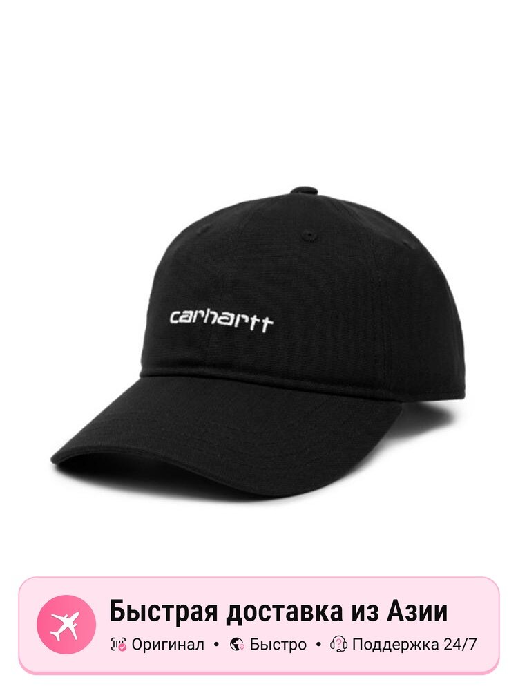 Бейсболка Carhartt WIP 5101755 для мужчин