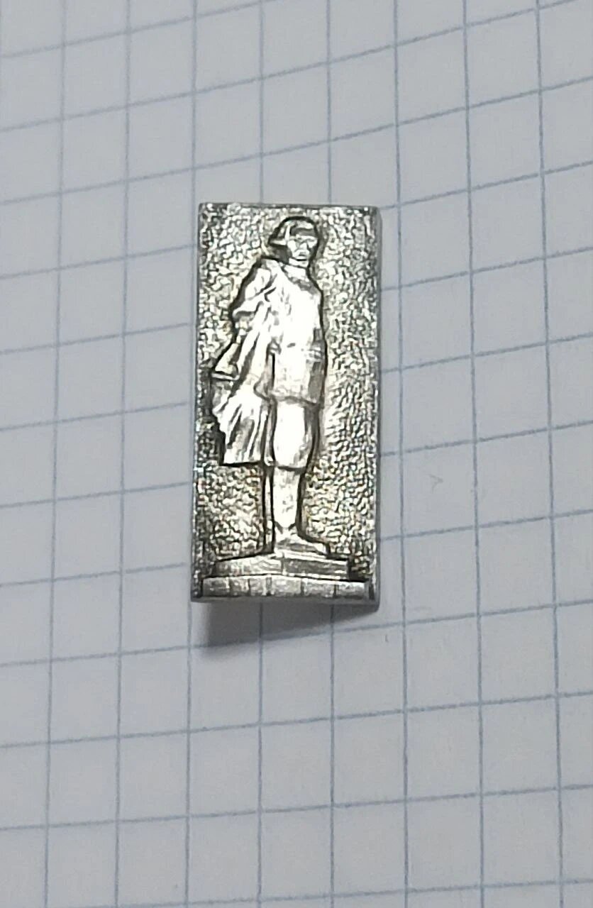 Значок «"Памятник Петру I"»