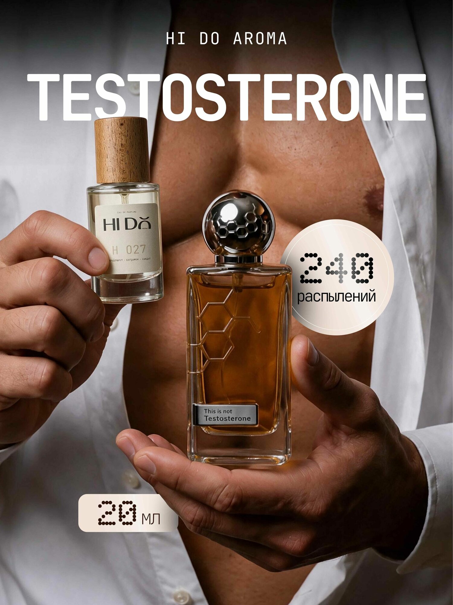 Духи мужские с феромонами масляные стойкие TESTOSTERONE