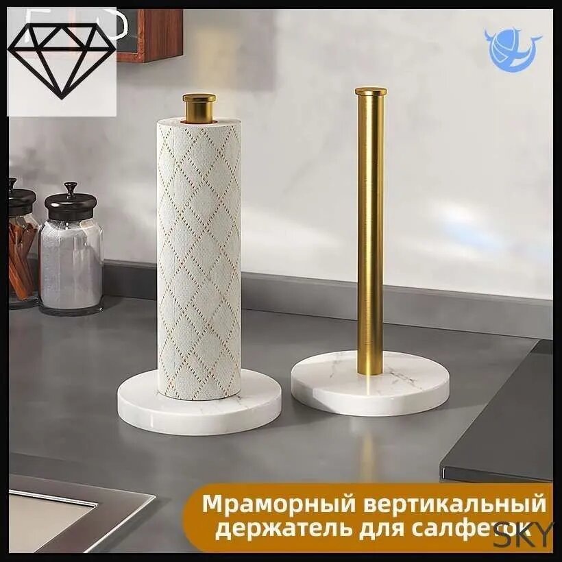 Держатель кухонный для фольги и пленки, 15 см х 15 см х 26.5 см, 1 шт