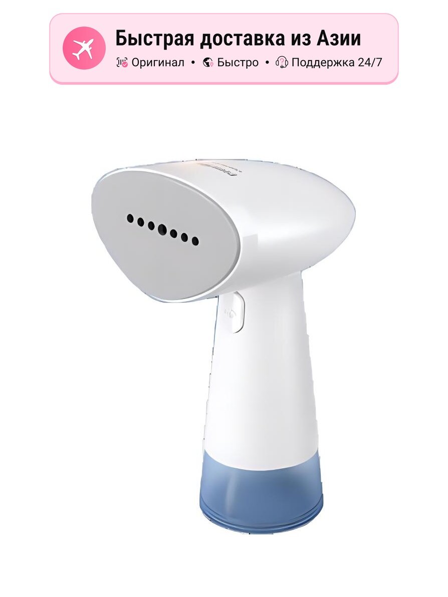 Ручной отпариватель PHILIPS STH1000/10, белый, мощность 1200 Вт, для одежды, компактный, быстрое нагревание