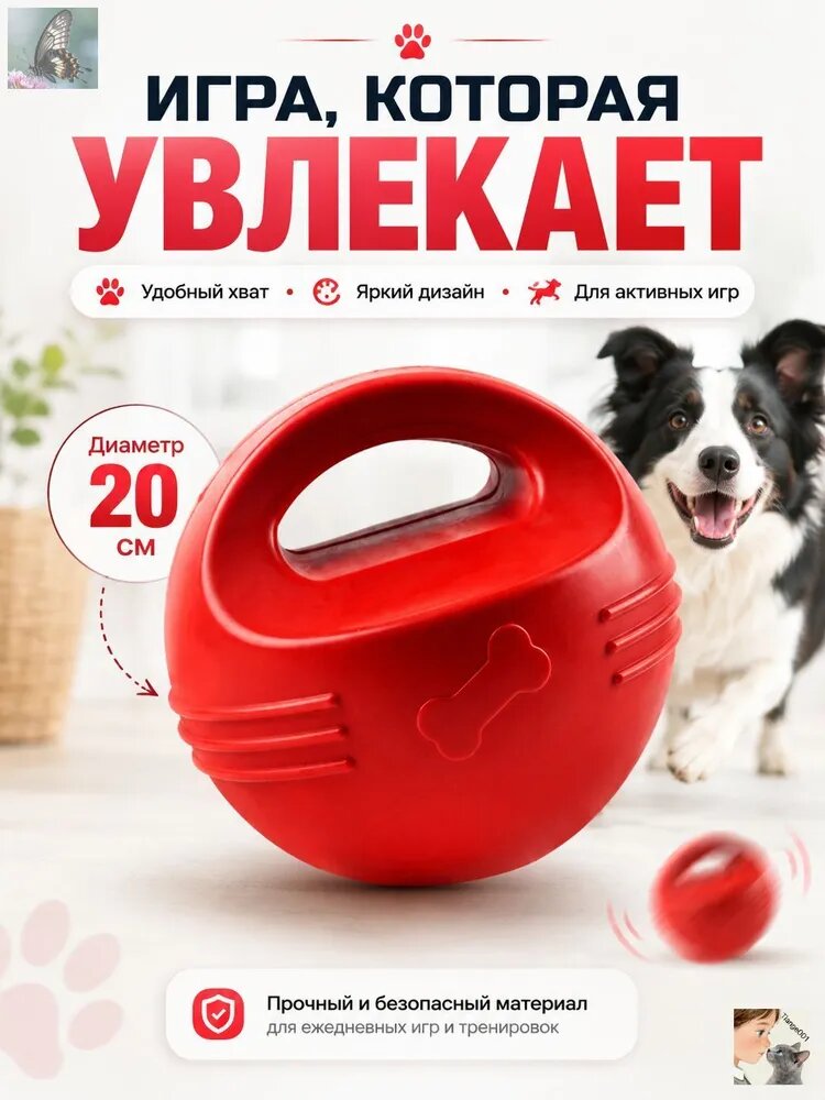 Игрушка для собак Мяч-гиря, цвет оранжевый, 20cm