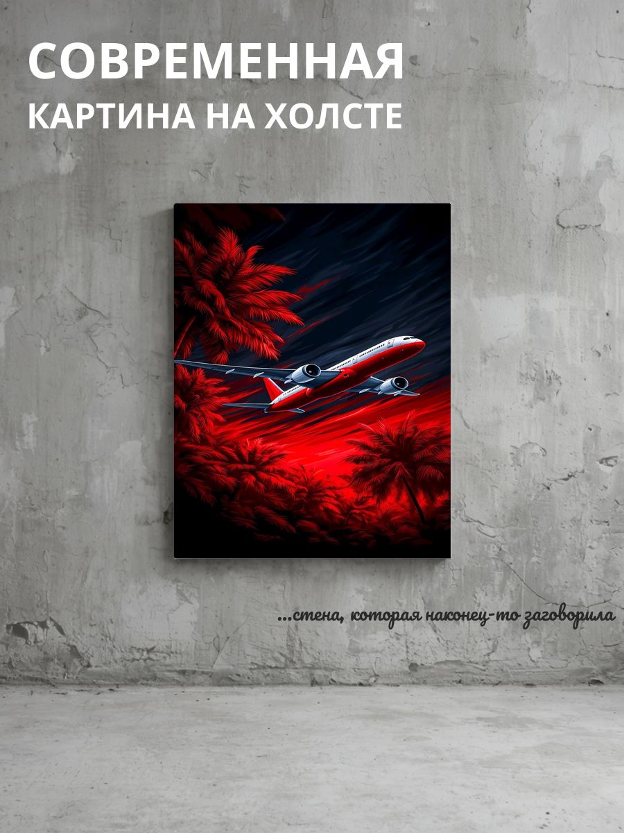 Картина на холсте Полёт самолета 30x40 см