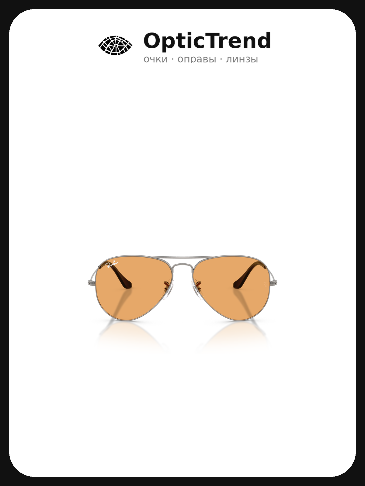 Солнцезащитные очки Ray-Ban