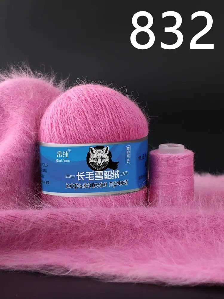 Пряжа Mink Wool Пух норки 50г, 350м 3шт+дополнительная нить