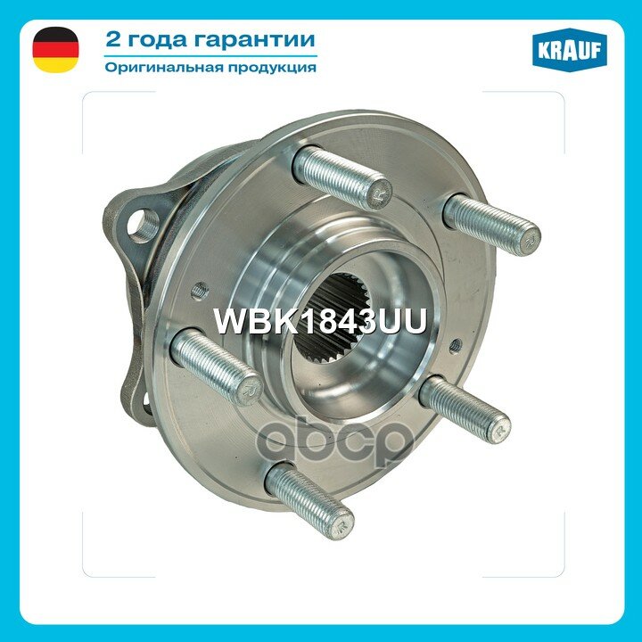Ступица в сборе HYUNDAI Santa Fe I, II, III (SM, CM, DM) ix55 (EN) i40 (VF) Tucson (TL, TLE) Sonata VII (LF) / KIA Sorento II (XM).