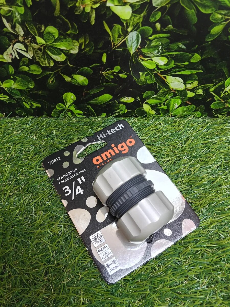 Муфта ремонтная 3/4", металлические цанги Amigo Grande 79812